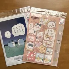 ちいかわ5ポケットクリアファイル