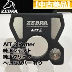 ZEBRA AIT 3 パターのサムネイル