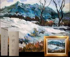 真作】橋場信夫 NOBUO HASHIBA 抽象画 原画 サイン入 現代アート