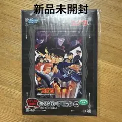 名探偵コナン セガラッキーくじ ポストカード 天国へのカウントダウン　青山剛昌描