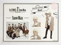 SnowMan 1stAnniversary ステッカーセット　ラウール