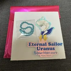 セーラームーンストア オーロラチャーム エターナルセーラーウラヌス