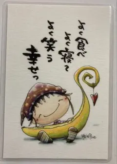 筆文字アート　幸せ