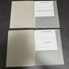 Item thumbnail for item e6714e14-4810-466b-8398-6af0c55bb772