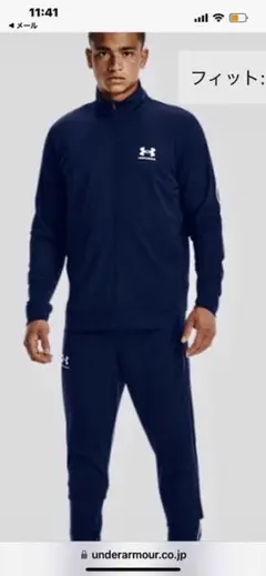 アンダーアーマー　UAピケ トラックジャケットLGパンツXLセットアップ