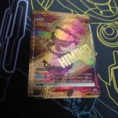 ユニアリ ヒロアカ トガヒミコ 星2 パラレル ARS10 鑑定書付き - メルカリ