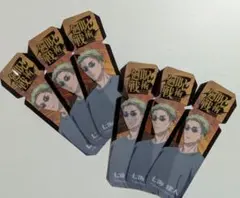 呪術廻戦 ブックマークコレクション 七海建人