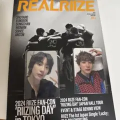 RIIZE FAN BOOK VOL.1 会報誌 トレカ アントン ファンクラブ