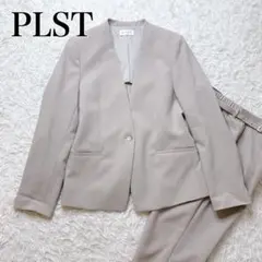 美品✨PLST ノーカラー セットアップ パンツ スーツ 洗える ベージュ L
