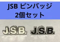 3代目JSB ピンバッジ　2個セット