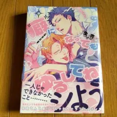 Item thumbnail for item 487544a3-bccb-4973-ab19-b496c466c753