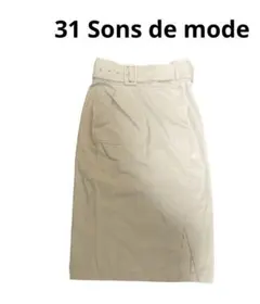 トランテアンソンドゥモード　タイトスカート　ベージュ