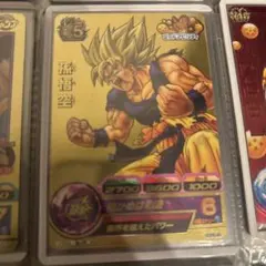 2026年最新】gdpb-46の人気アイテム - メルカリ