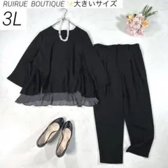 カラルス ブラック×ベージュ デザインチュールトップス＋ロング丈
