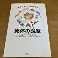 Item thumbnail for item 545464ab-d0ab-4752-9468-0ccba18611cc