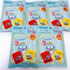 サンリオ ハンギョドン プチ巾着 5個セット40th Anniversary