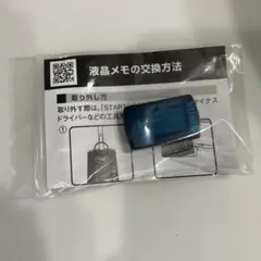 Item thumbnail for item 8d3459f7-1710-4d38-b53d-93b5cc933e9c