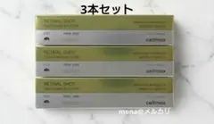 【新品】セリマックス　レチナールショットタイトニングブースター　3本セットのサムネイル