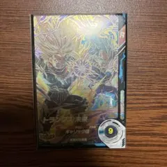 トランクス未来 ダイバーズ