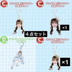 のんふぃく オンラインくじ 水瀬ぴあの 14点まとめ売り - メルカリ