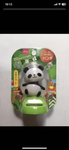 Item thumbnail for item 5e055e36-8f8f-4321-a924-34a9e3f35c16