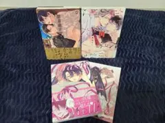 BL漫画まとめ セットもバラも可！コメント欄にお願いします！