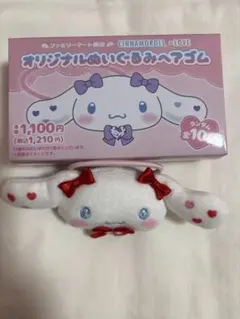 イコラブ シナモン ヘアゴム 髙松瞳