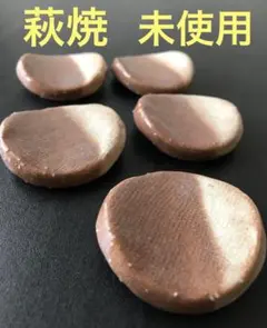 2026年最新】萩焼 天龍の人気アイテム - メルカリ