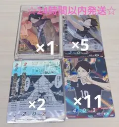 ハイキュー バボカ 最強の挑戦者 宮兄弟 宮侑 宮治 極 サイン入り
