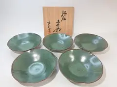 緑釉 平鉢揃 青仁作 共箱入 - メルカリ