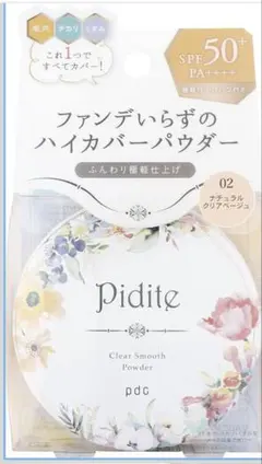 ピディット　クリアスムースパウダーのサムネイル