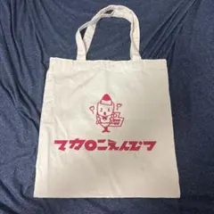 完売品 希少 新品 藤子不二雄A ハットリくん トートバッグ トート 男女 