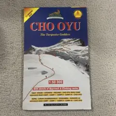 Cho Oyu Climbing Map 1:50000