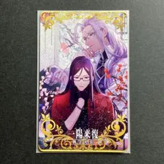 FGO ギルガメッシュ(キャスター) 第3再臨 宝具礼装 フェイタル fgoac FGO ギルガメッシュ(キャスター) 第3再臨 宝具礼装 フェイタル fgoac