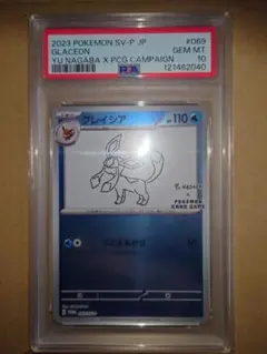 桐谷園　【アニメ・カード・アイドル】様 リクエスト 2点 まとめ商品