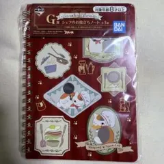 一番くじ 夏目友人帳 ニャンコ先生 ノート