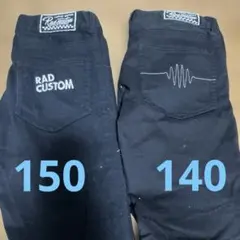 長ズボン　2本セット