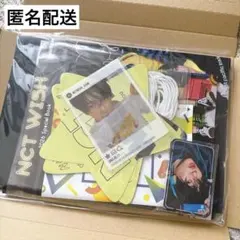 【匿名配送】NCT WISH FCキット シオン