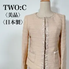 2026年最新】TWO:C 季節感：春 レディース ノーカラージャケットの人気 