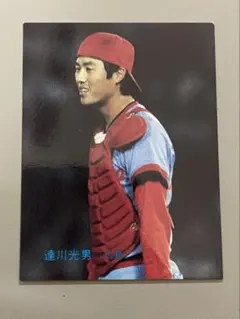 2026年最新】達川光男の人気アイテム - メルカリ