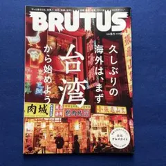 Item thumbnail for item bccee2ec-f641-476b-b6dc-4852c3d5c1ec