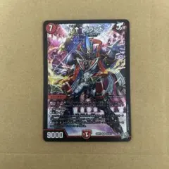 デュエマ　↑↑ブランド