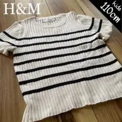 H&M キッズ リブニットトップス