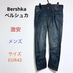激安 Bershkaベルシュカ ダメージ・ペイント加工 デニムパンツ ジーンズ