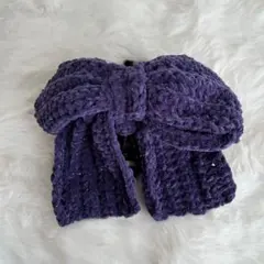 大きめリボン　ダークパープル　ヘアクリップ　ヘアアクセサリー　かぎ編み