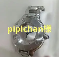 Item thumbnail for item 8bc0403b-2d80-490b-95b6-daae129edb5f