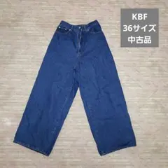 KBF デニム　パンツ　ズボン　ワイドパンツ　BACKタックリメイクワイドデニム