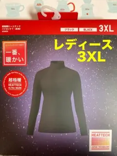 2025年 冬購入 超極暖 ユニクロ レディース ハイネック ブラック 3XL