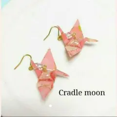 No.156 友禅和紙の折り鶴ピアス