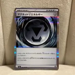 未開封】EXプレートマガジン - メルカリ